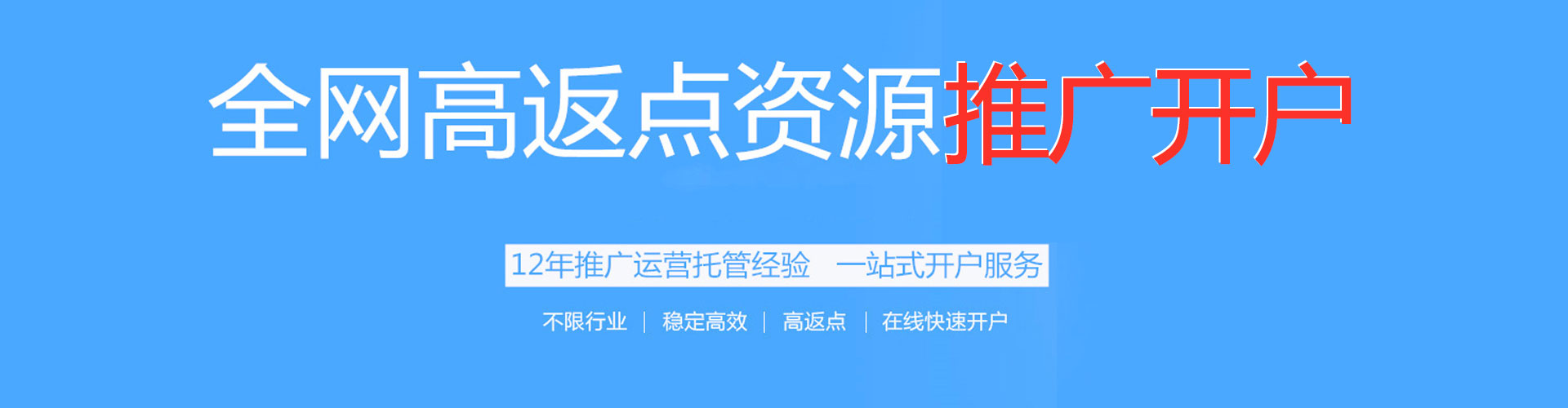 横山微博信息流