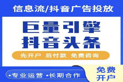 搜索引擎广告（SEM）在本地化推广中的运用案例