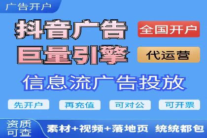 信息流营销案例：跨界合作打造爆款产品