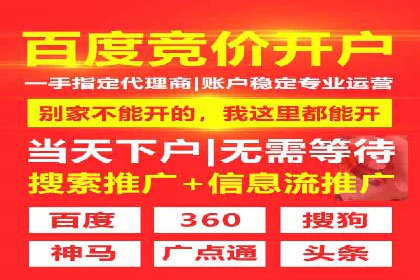 电商行业如何利用360信息流广告提升转化率