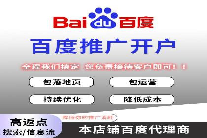 百度竞价SEM案例分析：优化广告创意与文案