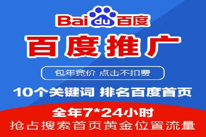 信息流托管服务在医疗行业的应用案例