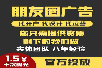 竞价开户必备知识：案例详解