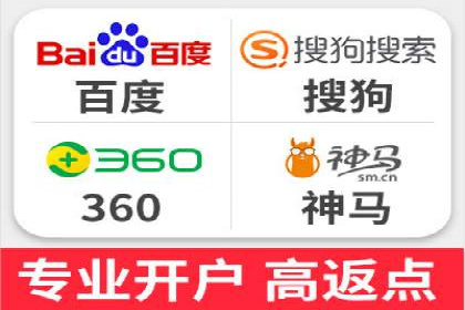 案例解析：SEM托管优化策略